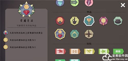 绝境北方无限金币破解版