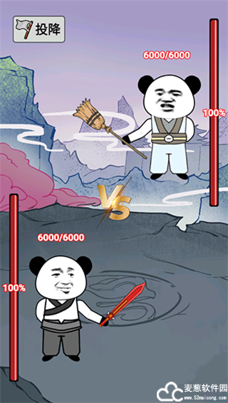 重生之我是大反派游戏免广告版