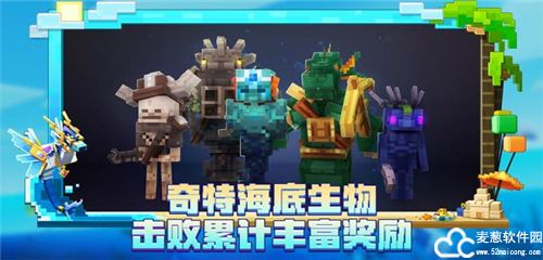 我的世界烦人的村民整合包