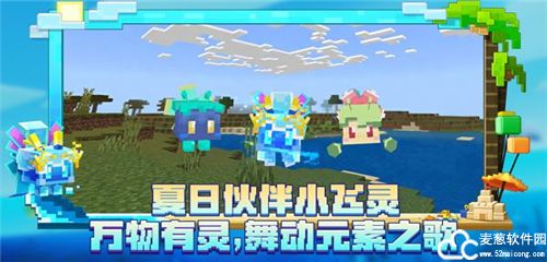 我的世界烦人的村民模组基岩版