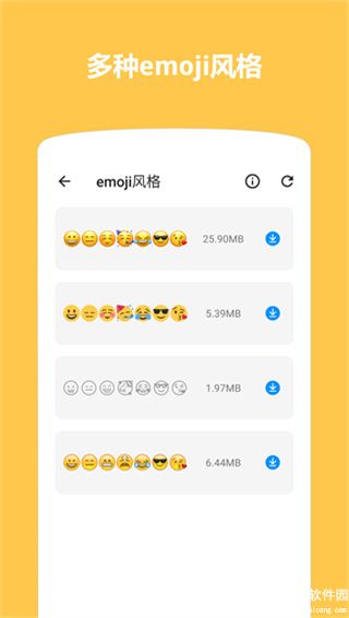 emoji表情贴图软件