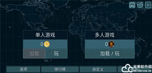 虚拟国家游戏手机版