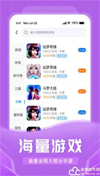 比折玩app