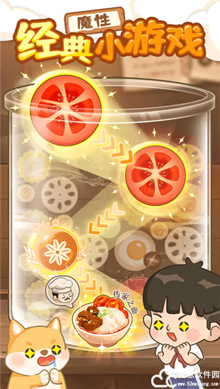爸爸的面馆内置作弊菜单版
