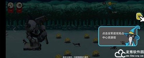 火柴人帝国无限e币版