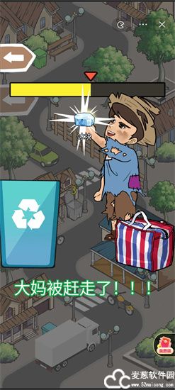 一剑开天门游戏破解版