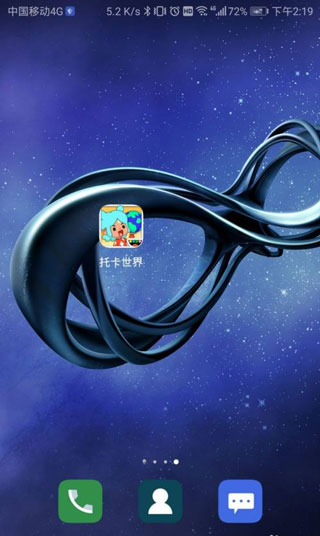 托卡世界免登录版