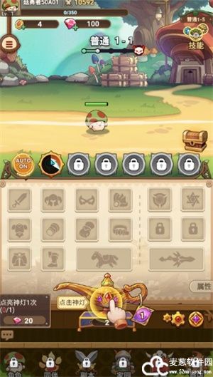 冒险大作战微信小游戏
