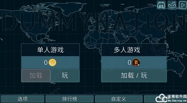 dummynation2023最新版