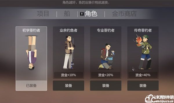 小猫钓鱼最新版