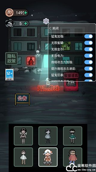 躺平发育游戏无限金币版