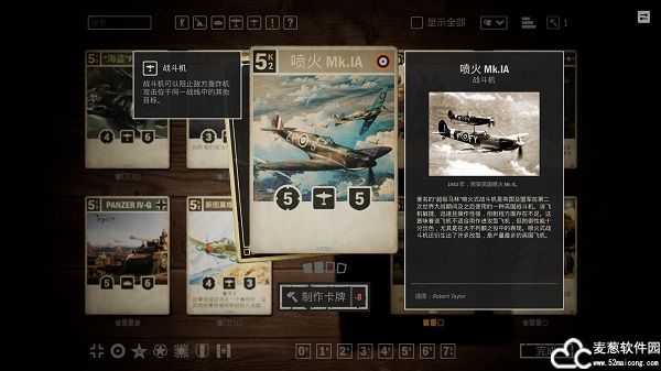 kards二战卡牌官方版