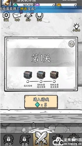 国王指意小游戏