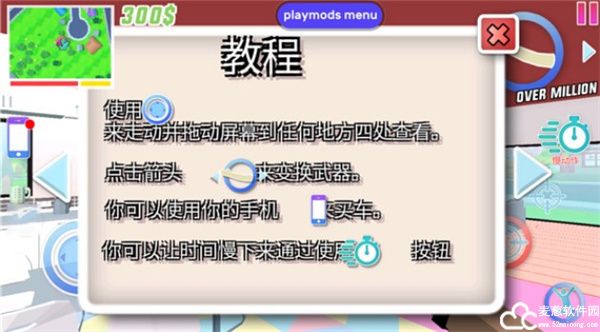 沙雕模拟器999999钞票中文版