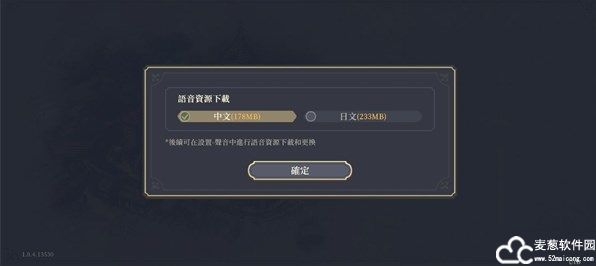 铃兰之剑国服公测版