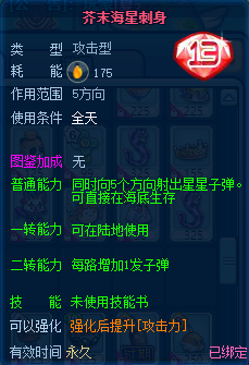 美食大战老鼠4399官方版