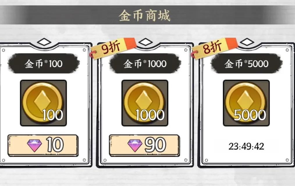 正中靶心GG修改版