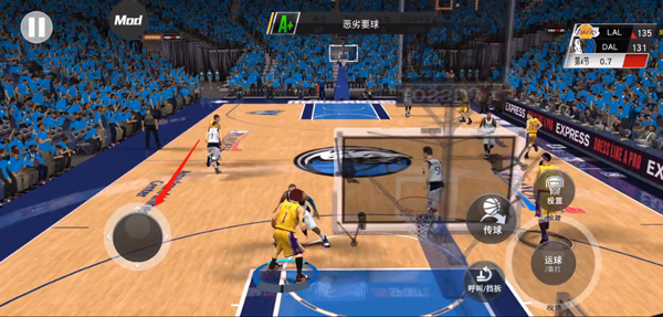 nba2k24手游安卓版