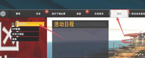 NBA2k24myteam手游