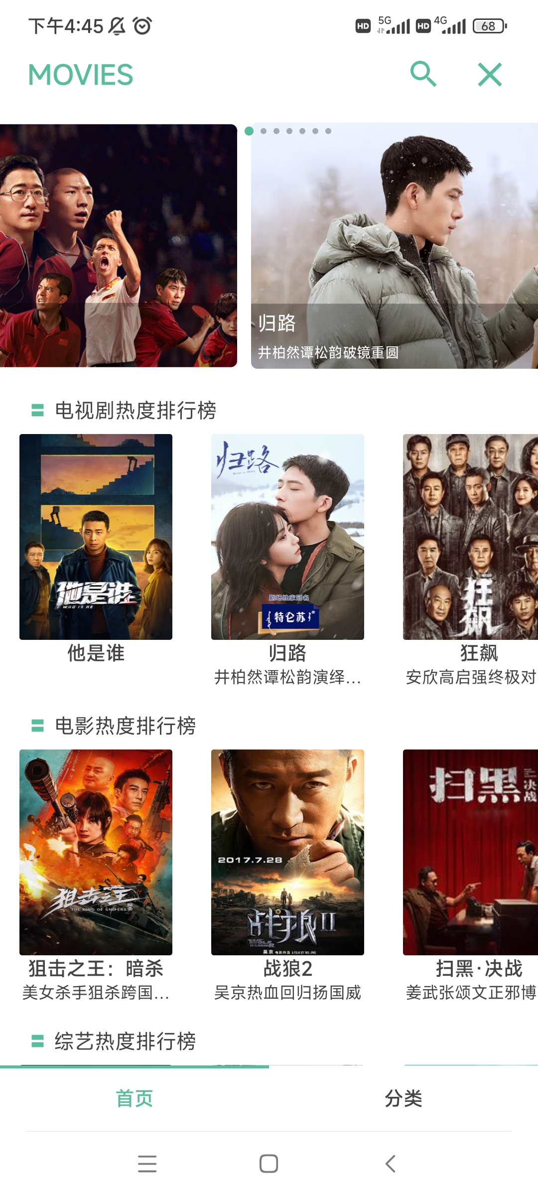 开端app官方最新版本