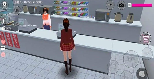 sakura school simulator最新版