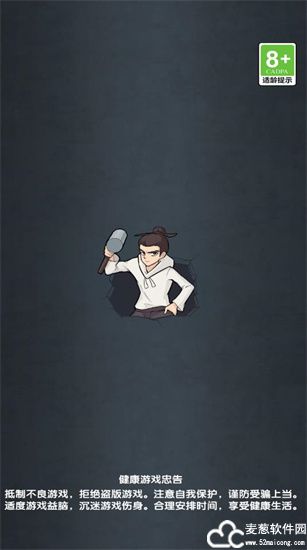 老铁来一锤小游戏无限金币版
