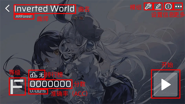phira皮肤资源包原版