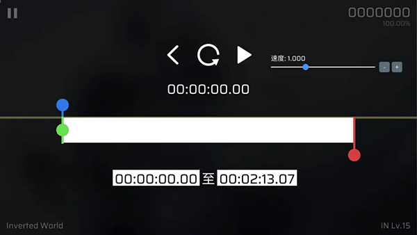练习模式设置示例