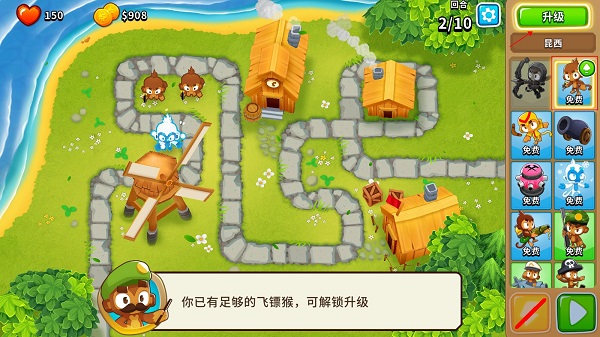 气球塔防6手机版2024版