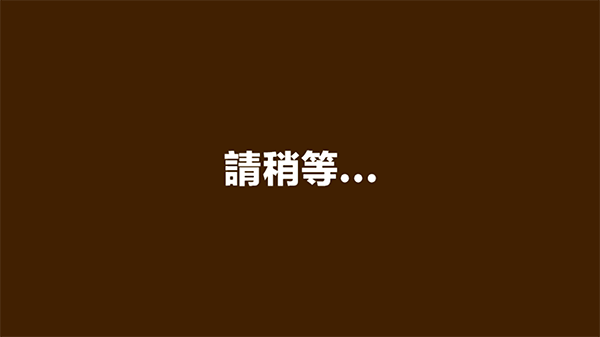 蜡笔小新之小帮手大作战安卓版2023