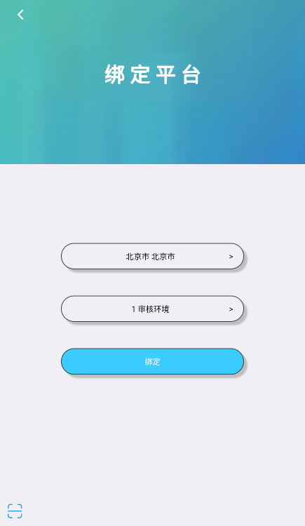 达美嘉成绩查询官方版