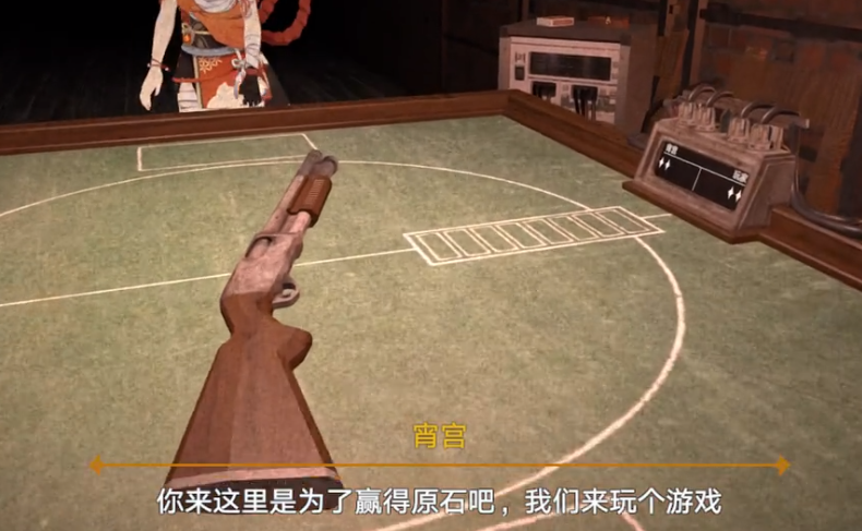 恶魔轮盘原神版