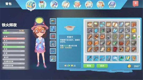 波西亚时光手游最新版本