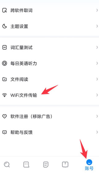 德语助手免费版2024官方版