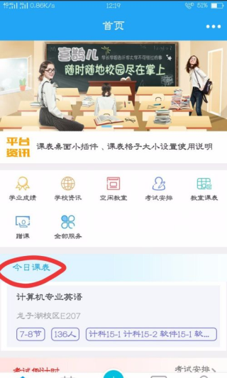 喜鹊儿旧版本