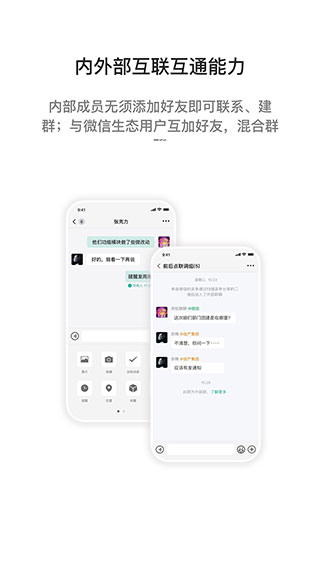 国家电网app官方版