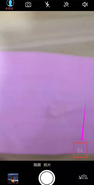 元道经纬水印相机2024版