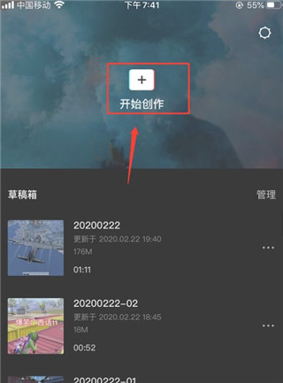 capcut国际版2024最新版