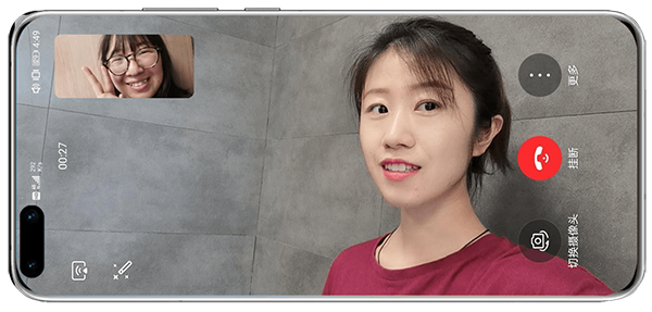 华为畅连app官方版