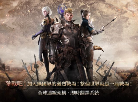 ROM王权之忆游戏官方版