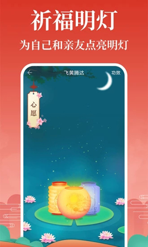 灵占天下算命免费版2024