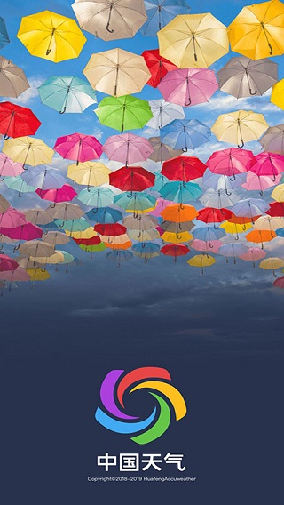 中国天气app官方版