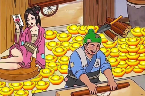 花光所有钱游戏破解版
