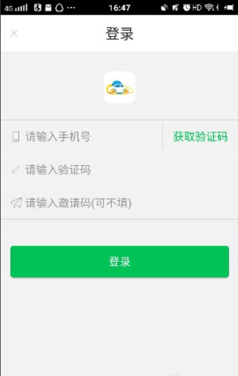 万顺叫车app车主版