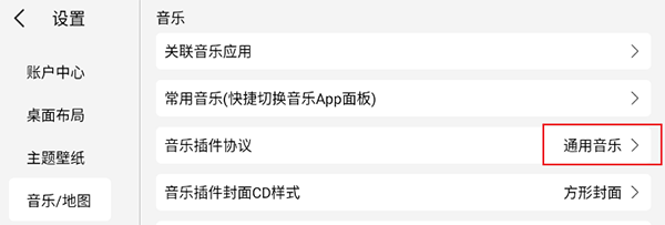 氢桌面app官方版