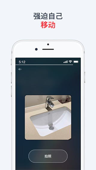 使命闹钟app最新版本