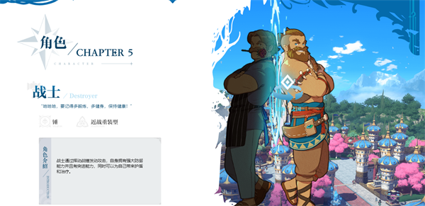 二之国交错世界官方版