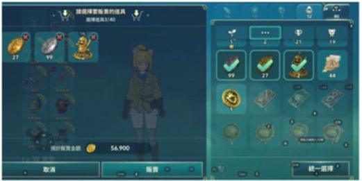 二之国交错世界手游