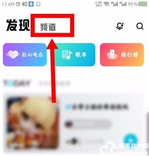 酷狗概念版app官方版