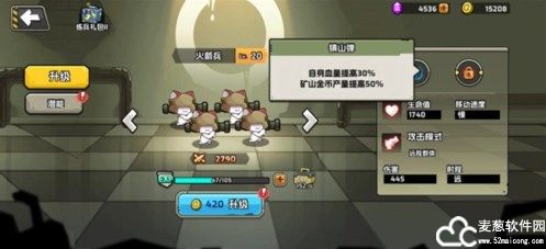 守望特攻免广告版